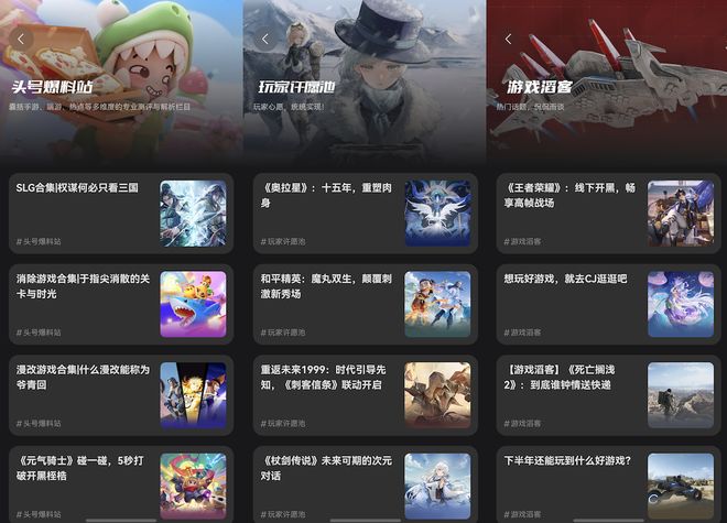 腾讯三大顶尖射击游戏同台分享鸿蒙以“内容+技术”破生态竞争九游娱乐(图5)