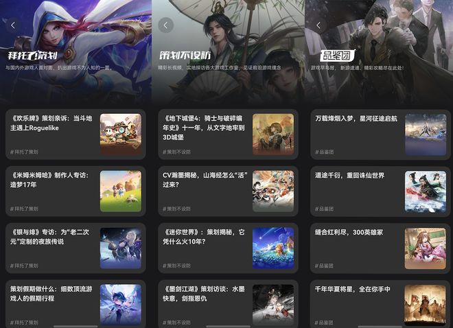 腾讯三大顶尖射击游戏同台分享鸿蒙以“内容+技术”破生态竞争九游娱乐(图4)