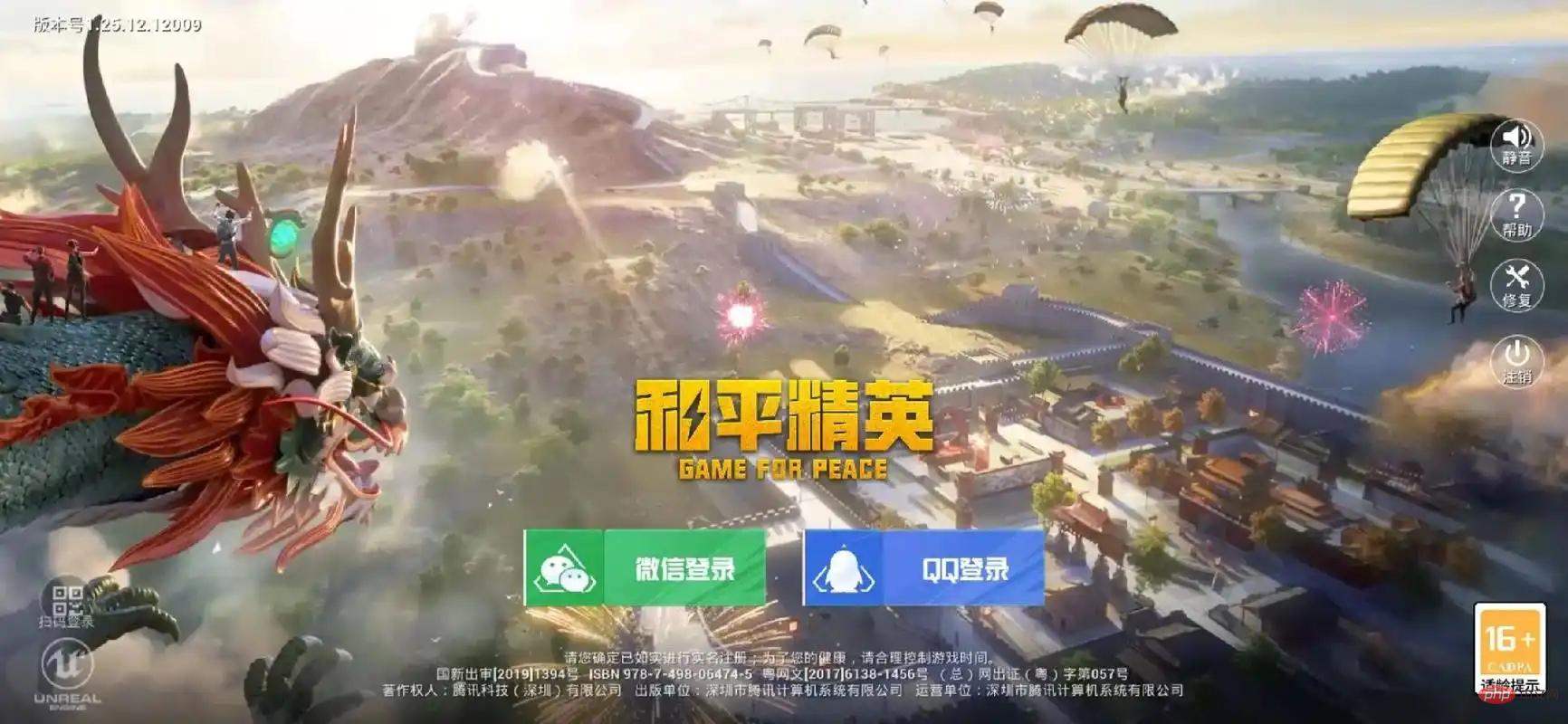 竞技类手游推荐 2024最新竞技类手游排行榜前十名推荐九游娱乐(图2)