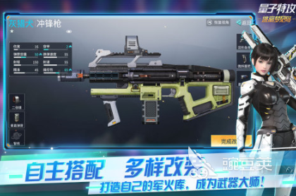 九游娱乐2024竞技网络游戏排行有哪些 好玩的竞技网络游戏大全(图2)