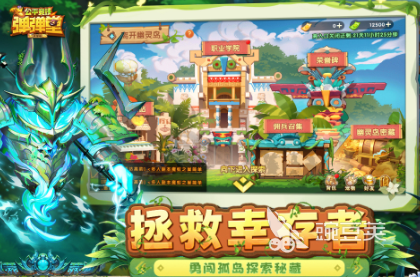 九游娱乐2024竞技网络游戏排行有哪些 好玩的竞技网络游戏大全(图3)