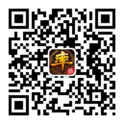 九游娱乐恭喜吾王开国成功(图3)