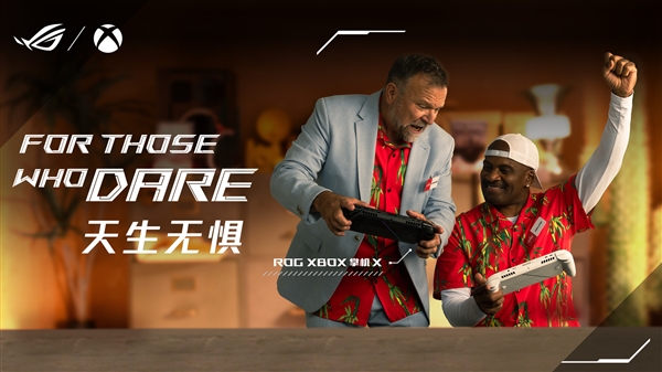 九游娱乐科隆游戏展：纯血进化 ROG XBOX掌机X正式发布(图4)