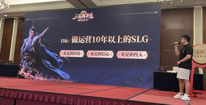 17年行业老炮做出主打RTS的SLG：大学通宵玩出来的执念目标运营10年以上九游娱乐(图2)