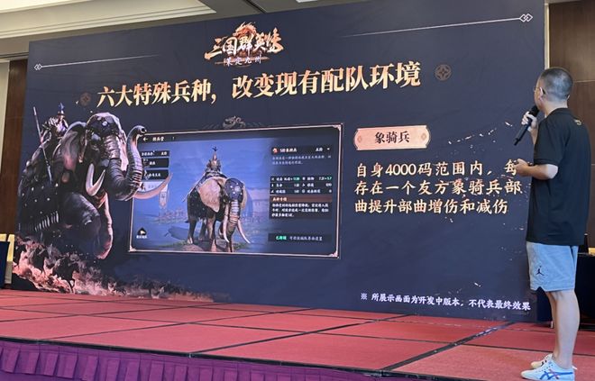 17年行业老炮做出主打RTS的SLG：大学通宵玩出来的执念目标运营10年以上九游娱乐(图1)