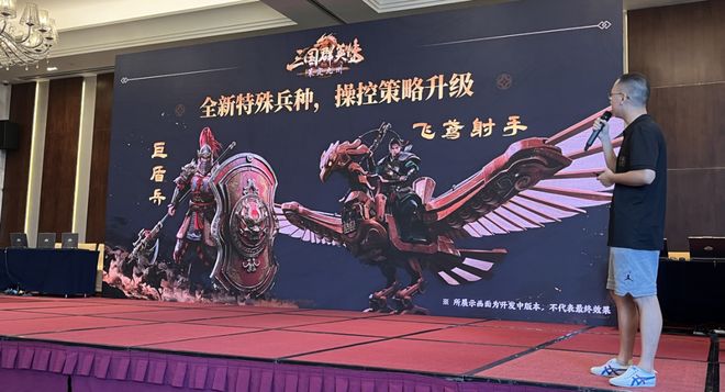 17年行业老炮做出主打RTS的SLG：大学通宵玩出来的执念目标运营10年以上九游娱乐(图5)