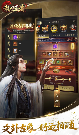 耐玩的游戏策略游戏排行 2025好玩的策略推荐九游娱乐(图6)