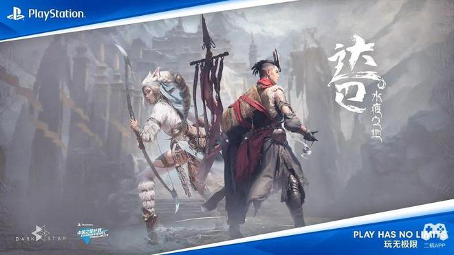 国产游戏的破冰者：9年时间中国之星计划与国产游戏合力走九游娱乐出的“丝绸之路”(图16)