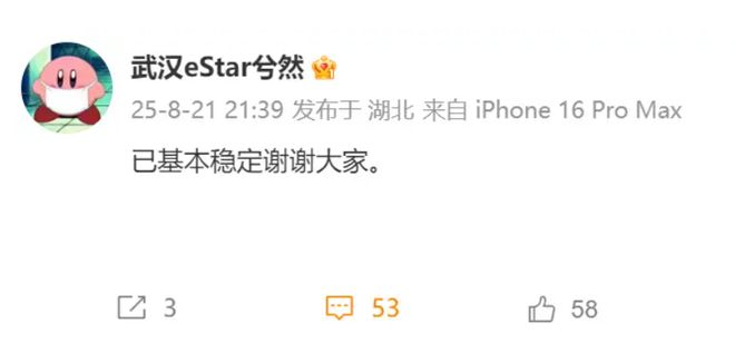 九游娱乐电竞梦的残酷线岁选手深夜告别职业电竞不只是打游戏！(图2)
