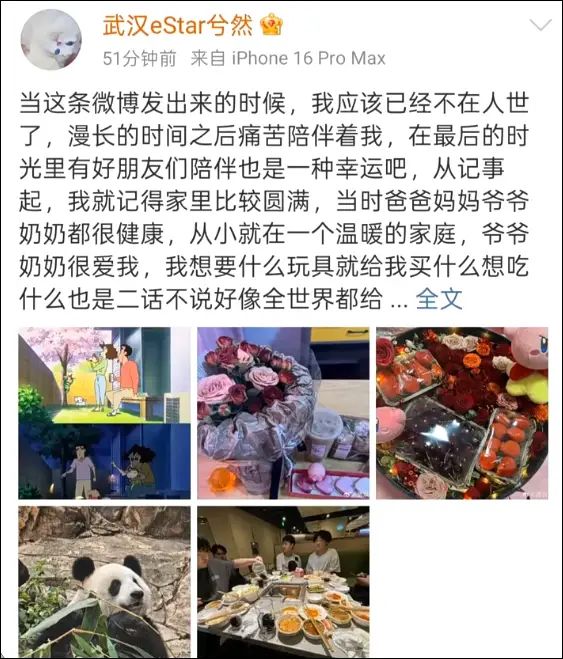 九游娱乐电竞梦的残酷线岁选手深夜告别职业电竞不只是打游戏！(图1)