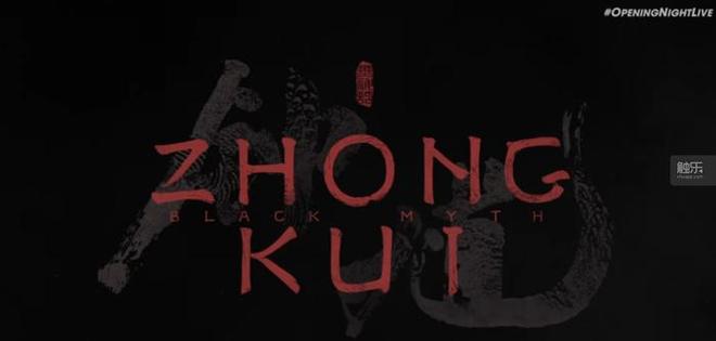触乐本周行业大事：游戏科学公布新作《黑神九游娱乐话：钟馗》叠纸《恋与深空》获科隆游戏展最佳移动奖(图2)