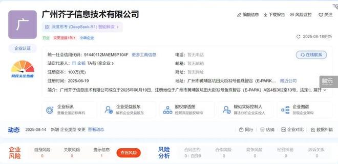 触乐本周行业大事：游戏科学公布新作《黑神九游娱乐话：钟馗》叠纸《恋与深空》获科隆游戏展最佳移动奖(图14)