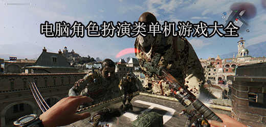 电脑游戏合集大全 - 多多软件九游娱乐站(图1)