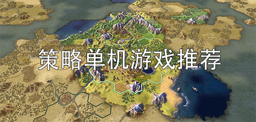 电脑游戏合集大全 - 多多软件九游娱乐站(图3)