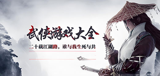 电脑游戏合集大全 - 多多软件九游娱乐站(图4)