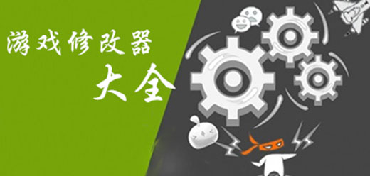 电脑游戏合集大全 - 多多软件九游娱乐站(图5)