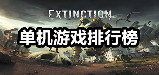 电脑游戏合集大全 - 多多软件九游娱乐站(图19)