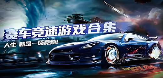 电脑游戏合集大全 - 多多软件九游娱乐站(图18)