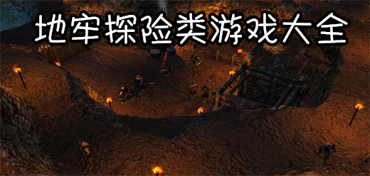 电脑游戏合集大全 - 多多软件九游娱乐站(图11)