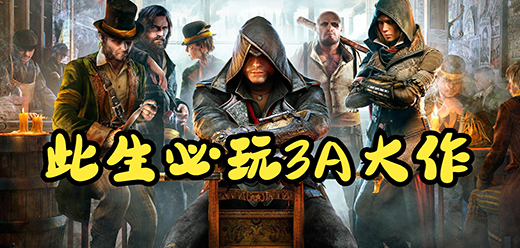 电脑游戏合集大全 - 多多软件九游娱乐站(图12)