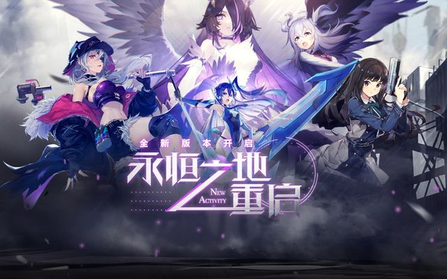 九游娱乐低配置也能畅玩的游戏？300英雄：7v7竞技与动漫情怀的完美融合(图1)