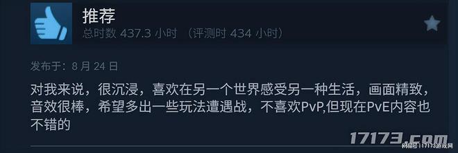 腾讯领衔各大游戏厂商花样内卷！回顾暑期值得一玩的网游！九游娱乐(图3)