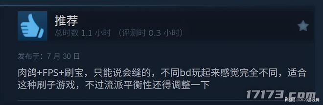 腾讯领衔各大游戏厂商花样内卷！回顾暑期值得一玩的网游！九游娱乐(图15)