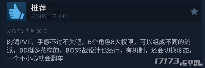 腾讯领衔各大游戏厂商花样内卷！回顾暑期值得一玩的网游！九游娱乐(图14)