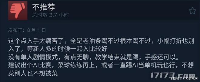 腾讯领衔各大游戏厂商花样内卷！回顾暑期值得一玩的网游！九游娱乐(图19)