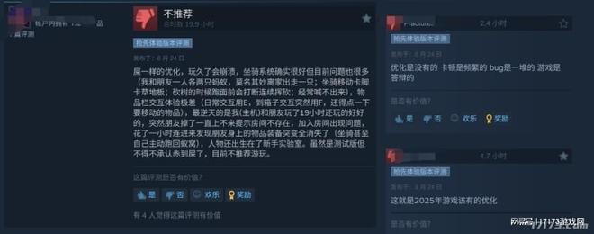 腾讯领衔各大游戏厂商花样内卷！回顾暑期值得一玩的网游！九游娱乐(图23)