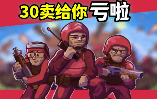 九游娱乐单机刷图游戏最新合集_2025单机刷图游戏推荐(图7)