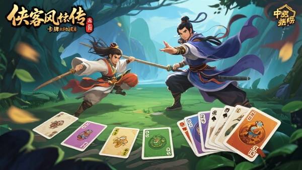 10款适合无聊时九游娱乐候玩的策略卡牌游戏推荐(图9)