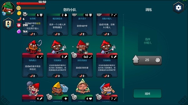 九游娱乐十大适合长期玩的卡牌对战游戏推荐 耐玩的卡牌对战游戏排行榜2025(图2)