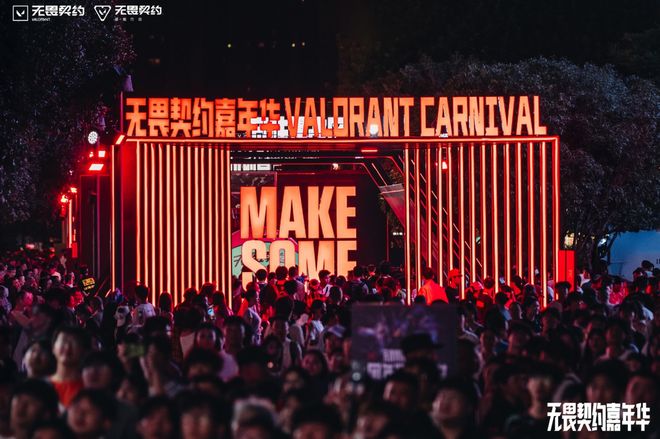 从上线九游娱乐到刷屏瓦手上线一周热度不减潮流竞技引爆山城(图2)
