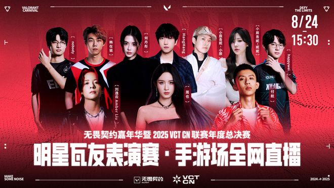 从上线九游娱乐到刷屏瓦手上线一周热度不减潮流竞技引爆山城(图8)