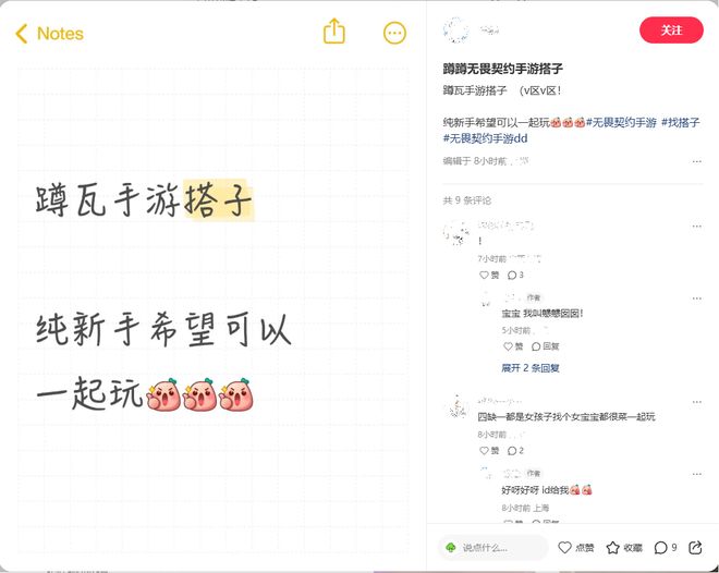 从上线九游娱乐到刷屏瓦手上线一周热度不减潮流竞技引爆山城(图13)