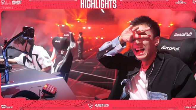 从上线九游娱乐到刷屏瓦手上线一周热度不减潮流竞技引爆山城(图10)