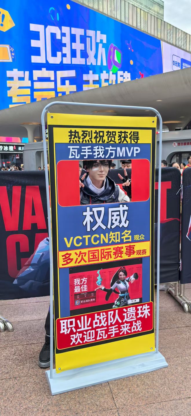 从上线九游娱乐到刷屏瓦手上线一周热度不减潮流竞技引爆山城(图7)