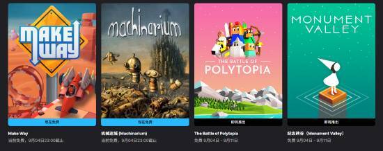 九游娱乐Epic全新喜加二：解密佳作《机械迷城》免费领！(图1)