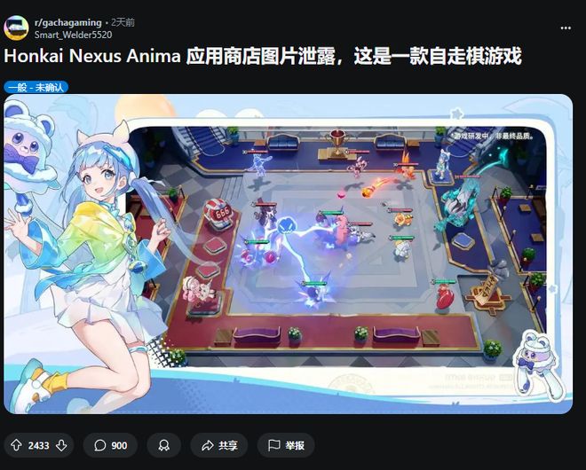 正式官九游娱乐宣！米哈游新作《崩坏：因缘精灵》杀入这个赛道了？(图2)