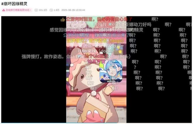 正式官九游娱乐宣！米哈游新作《崩坏：因缘精灵》杀入这个赛道了？(图1)