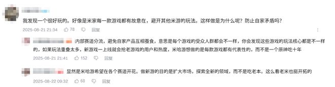 正式官九游娱乐宣！米哈游新作《崩坏：因缘精灵》杀入这个赛道了？(图9)
