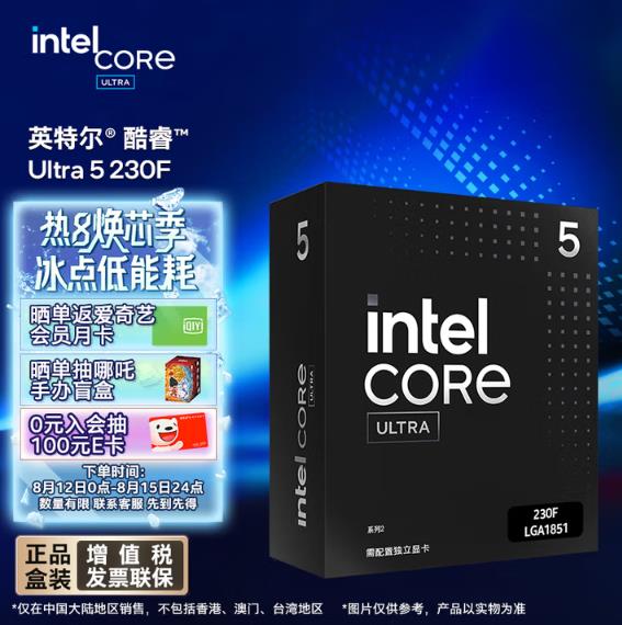 酷睿九游娱乐i7-14700KF or U7-265K：2025沉浸式游戏DIY配置你pick谁(图5)