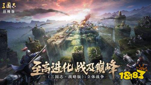 九游娱乐策略战争游戏排行榜 策略手游排行榜前十名2024(图1)