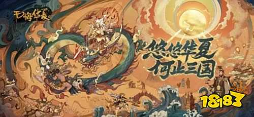 九游娱乐策略战争游戏排行榜 策略手游排行榜前十名2024(图4)