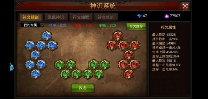橙卡概率8%？20保底！数学老师算完都说这游戏不想赚钱九游娱乐了(图1)