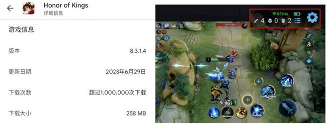 全球上线九游娱乐满一年的王者荣耀如今怎么样了？(图2)