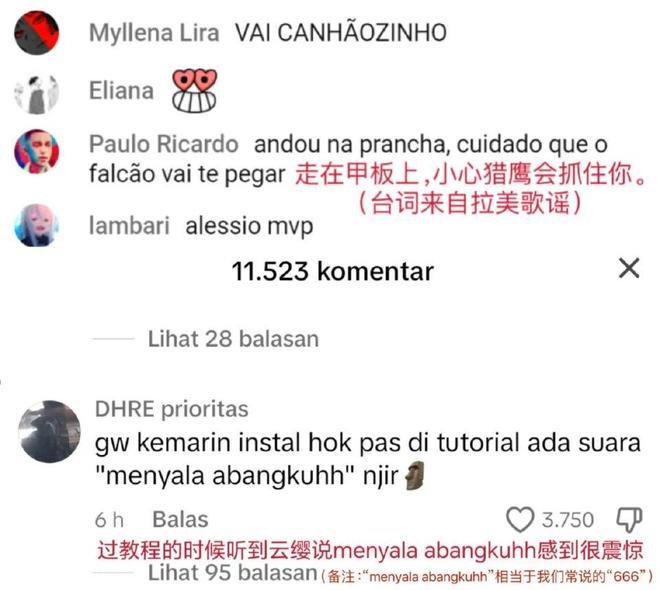 全球上线九游娱乐满一年的王者荣耀如今怎么样了？(图6)