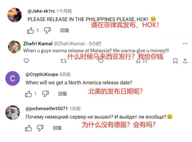 全球上线九游娱乐满一年的王者荣耀如今怎么样了？(图10)