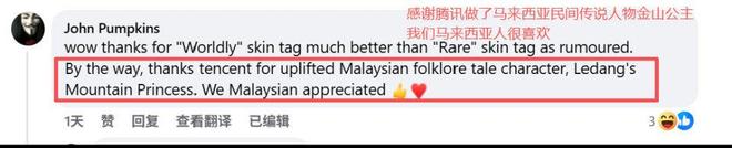 全球上线九游娱乐满一年的王者荣耀如今怎么样了？(图5)